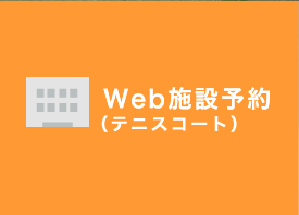 Webͽʥƥ˥ȡ